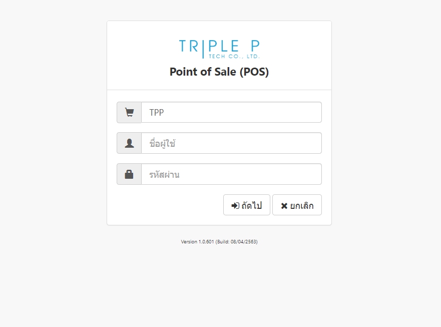 TRIPLE P | Knowledge Base
